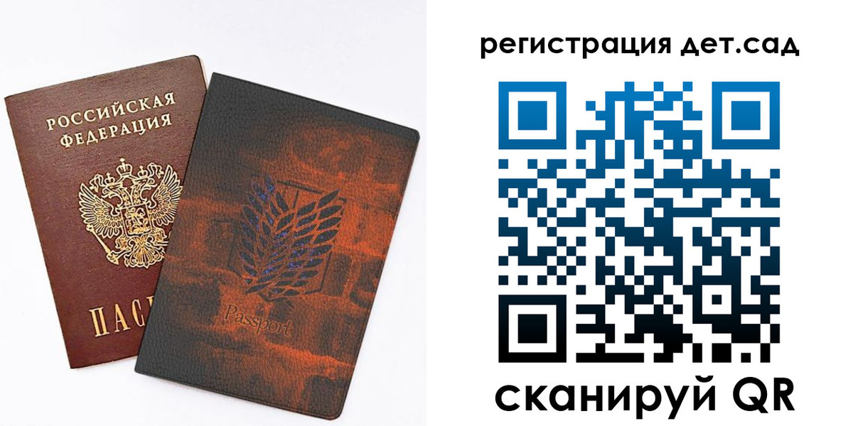 прописка гарантия в Южно-Сухокумске