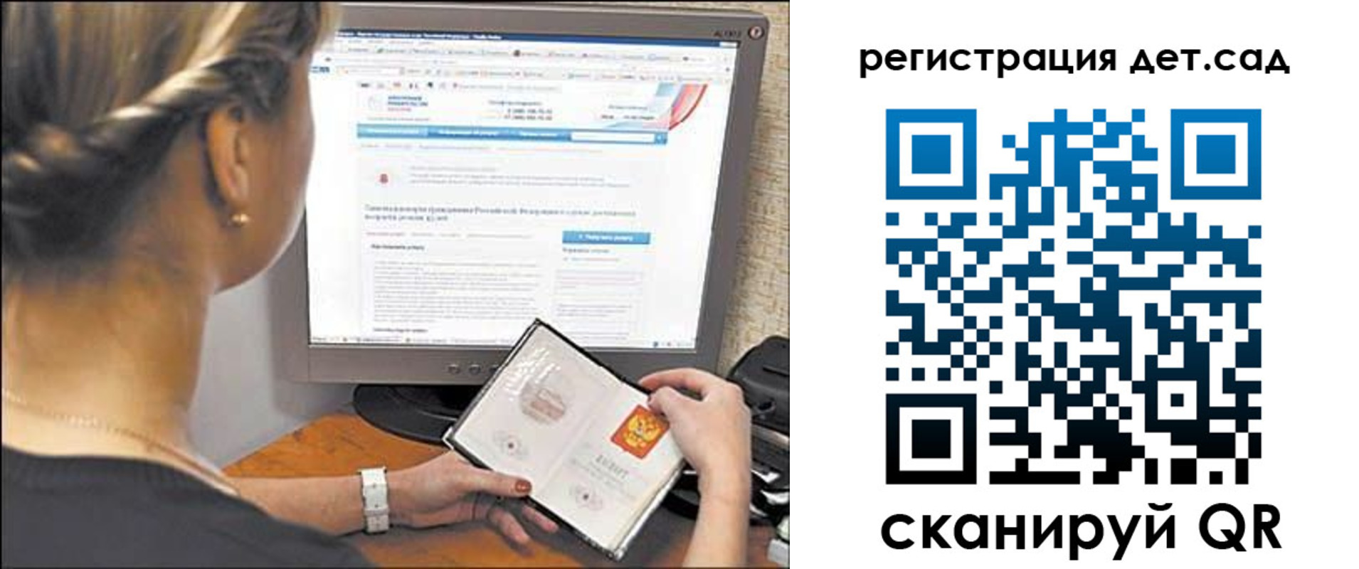 временная регистрация госуслуги в Южно-Сухокумске