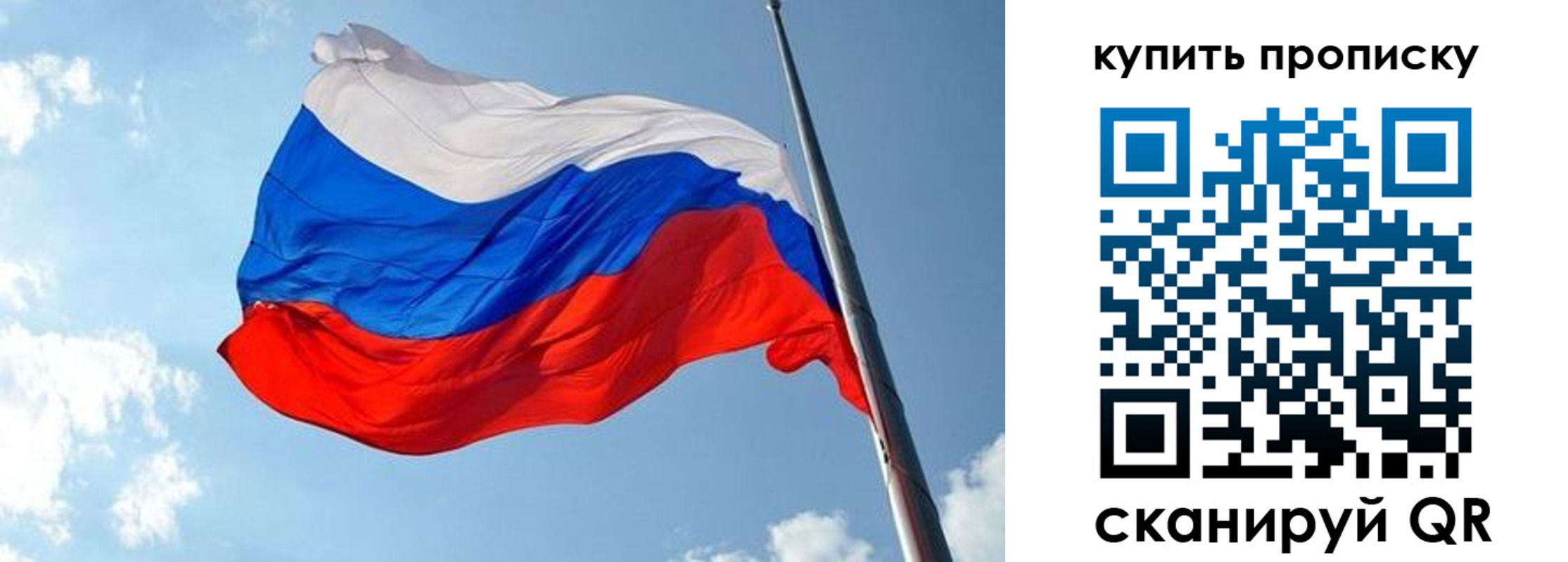 временная прописка в Южно-Сухокумске